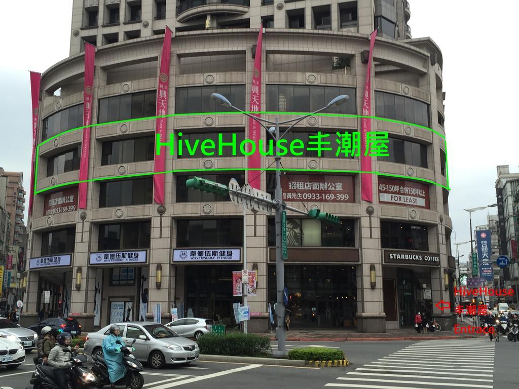 Cheese Hostel Taipei Exterior photo